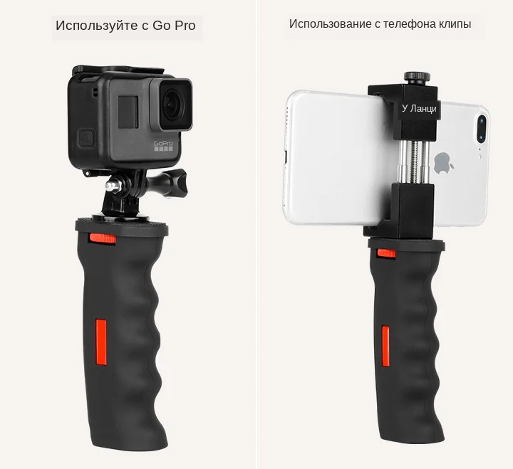 Camera Grip (4)