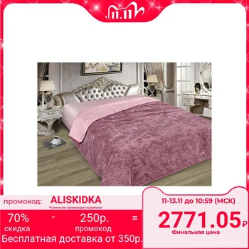 

Bedspread ELITE with fur, size 225x250 cm, pe100%