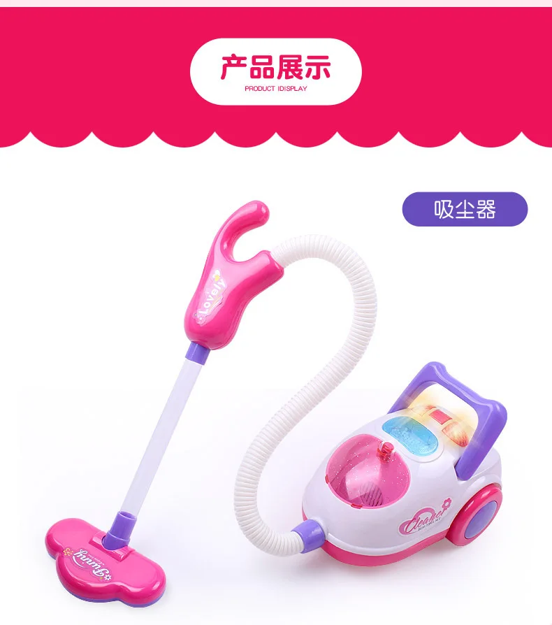 1698# детские игрушки для дома, игрушки для девочек, уборочная модель, тележка для уборки, Набор пылесосов