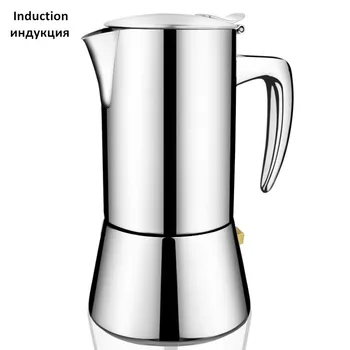

induction geyser coffee maker 304 Stainless Steel espresso machine moka pot cafetera induccion индукция гейзерная кофеварка