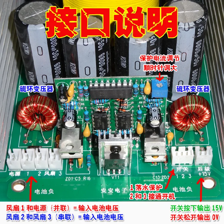 EE85 магнитный сердечник высокочастотный медный пояс трансформатор инвертор Boost плата предусилителя модуль 24 в выделенный Push-pull