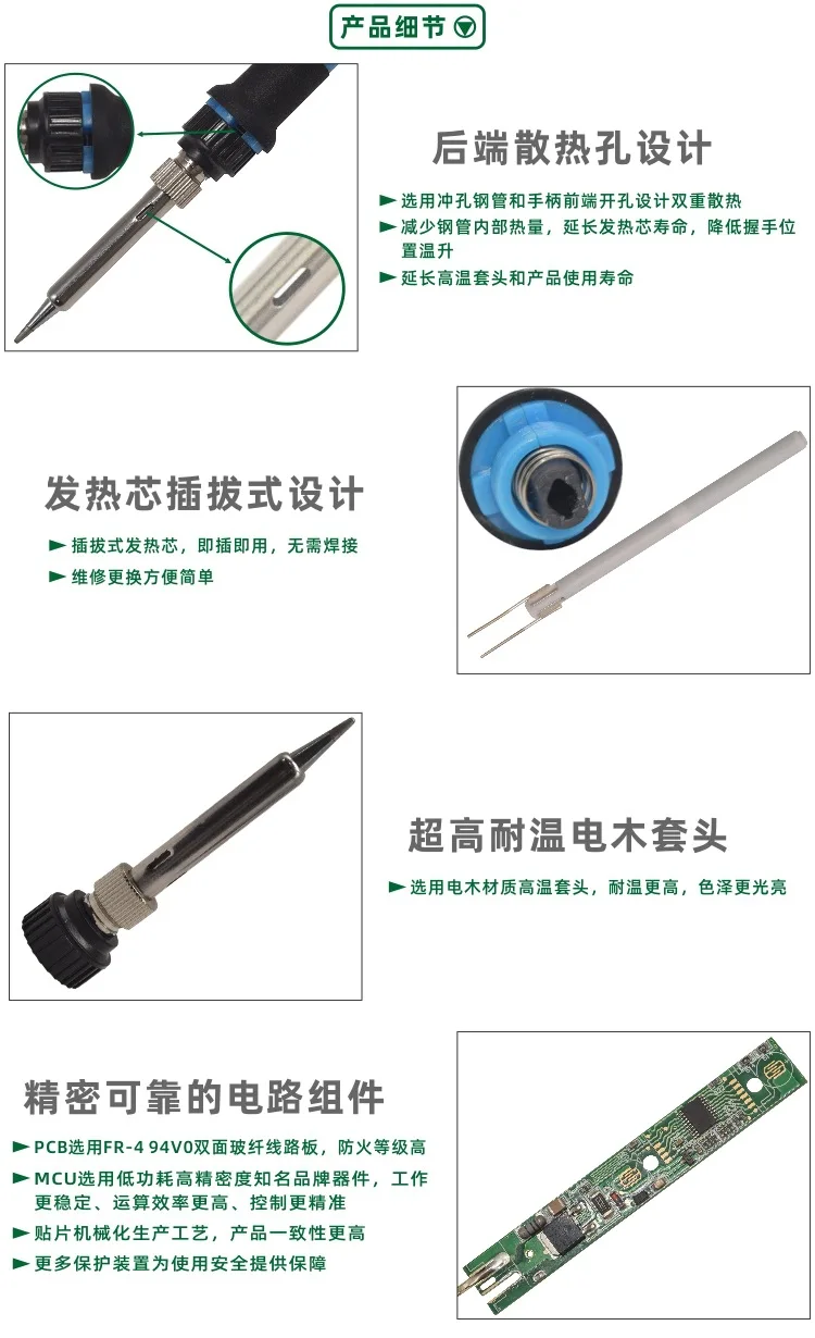 product details5.jpg