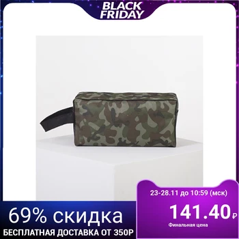 

Travel cosmetic bag, section with a zipper, with a handle, green color