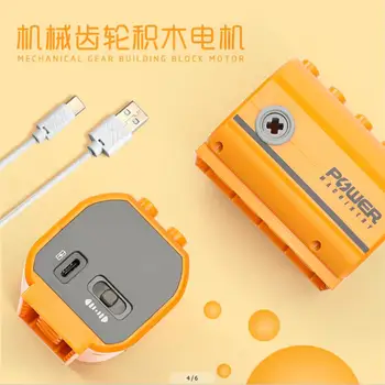 

big large Spin Technic parts motor multi power functions tool servo blocks motor PF model sets building Compatible Duplo