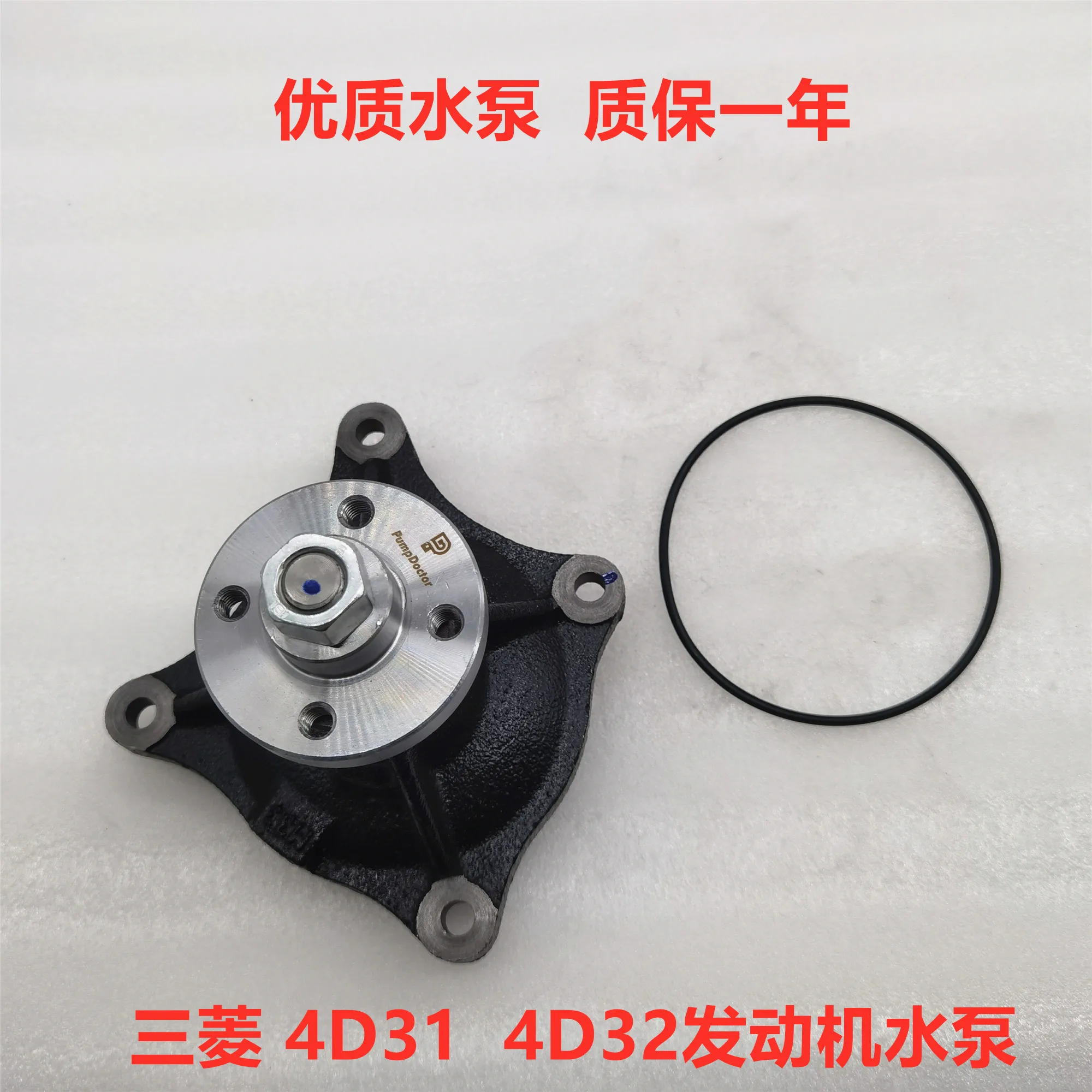 

For Kato HD450 250 Caterpillar 70B water pump Mitsubishi 4D31 4D32 engine high-quality water pump