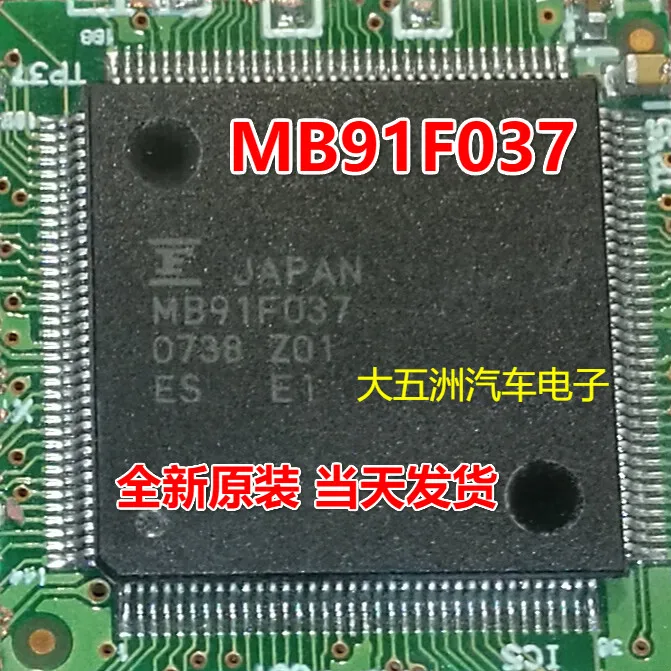 100% 원본 MB91F037 32IC|교체부품&액세사리| - AliExpress