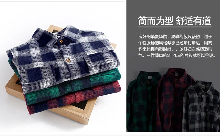 BOY'S Fold-down Collar Dual Pocket Plaid Shirt Children Big Boy Young STUDENT'S Fashion-Style Long-sleeve Blouse