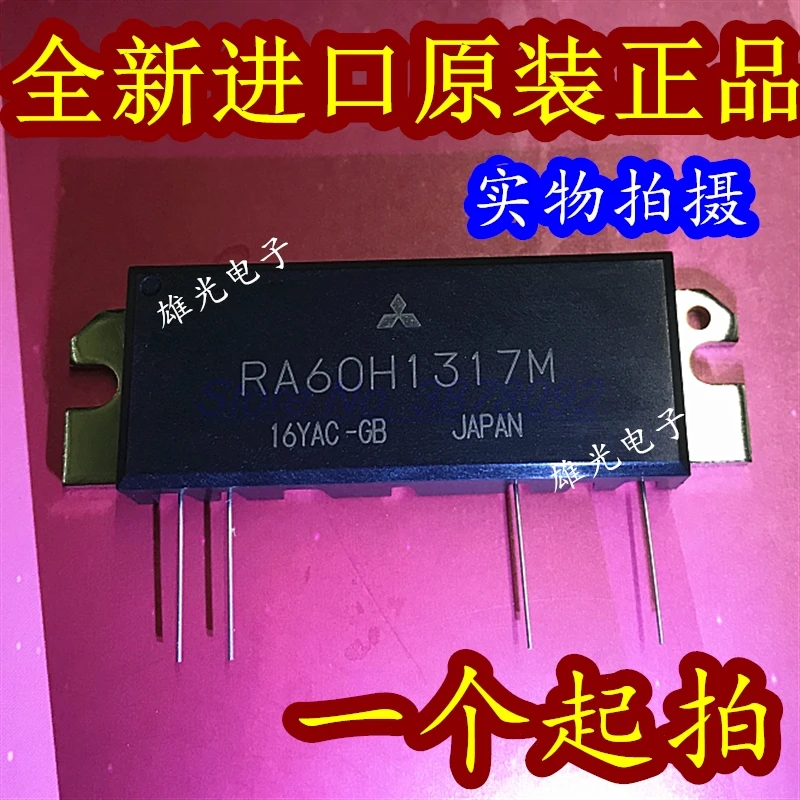 RA60H1317M RA60H1317 M RA60H1317M-101 Новый 135-175MHz 60W 12 5 V RF усилитель на полевых МОП-транзисторах