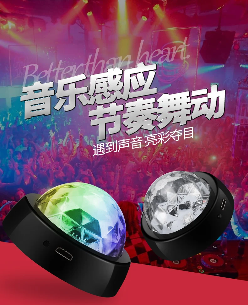 氛围灯详情_01
