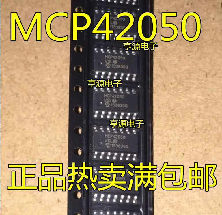

5pcs/lot MCP42050 MCP42050-I/SL SOP14