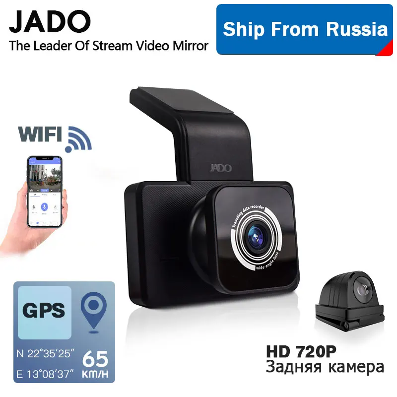 Видеорегистратор JADO D330 автомобильный Wi Fi FHD 1080P|Видеорегистраторы| |