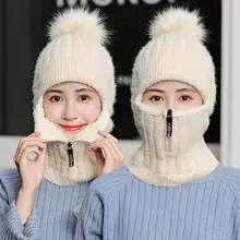 

80% HOT SALES！！！Thick Hat Dust-proof Zipper Women Winter Riding Hats for Festival