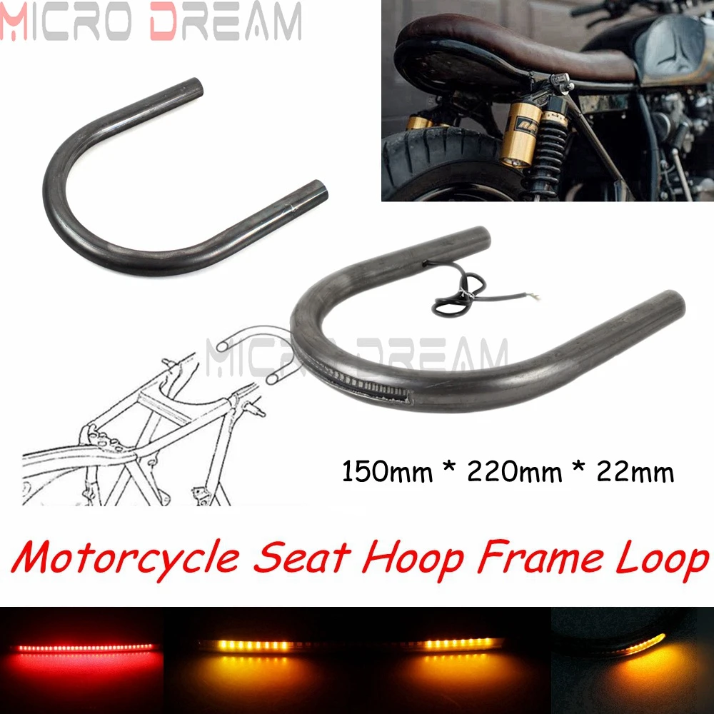 210mm Cafe Racer Frame Hoop Tracker End Upswept Seat Loop Large 210mm Cafe Racer Frame Hoop Tracker End Upswept Seat Loop Large