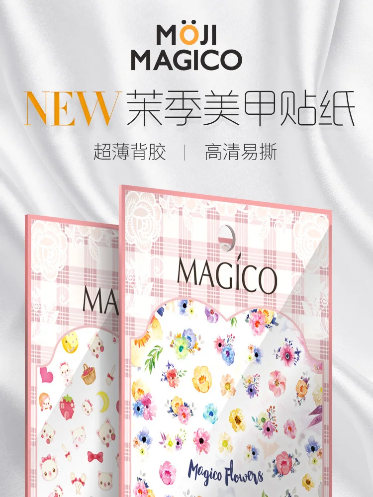 Новые продукты Magico ультра-тонкая резинка стикер для ногтей роспись ногтей 464 красное Персиковое сердце