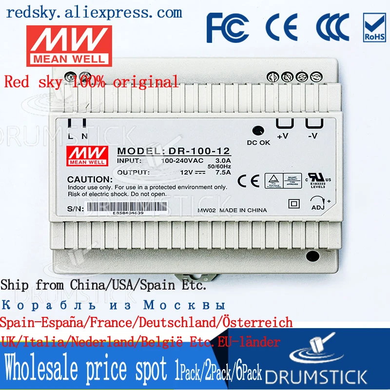 Горячая продажа означает WELL DR-100-12 12V 7.5A meanwell DR-100 90W одиночный выход промышленный