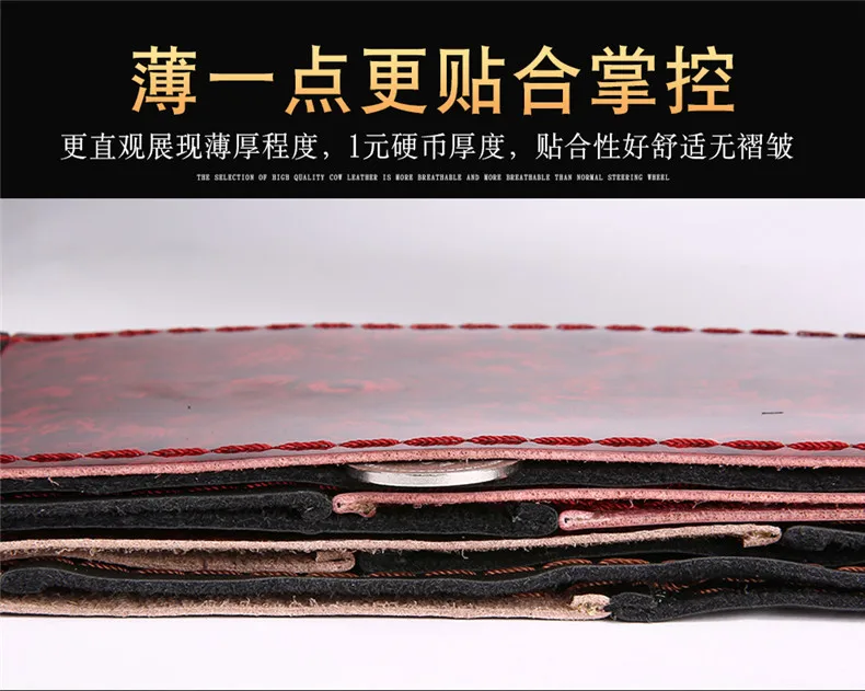 Чехол рулевого колеса автомобиля DIY натуральная кожа воловья оплетка с иглами нить автомобиль-Стайлинг Аксессуары для интерьера