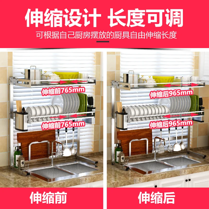Растягивающаяся сушилка для посуды из нержавеющей стали 1 ярус органайзер