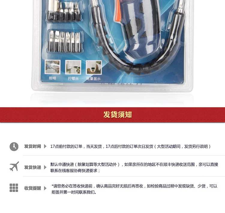 Yao te New Style Electric Screwdriver 13-Piece with Universal Hose Package Set Rechargeable Screwdriver Wholesale