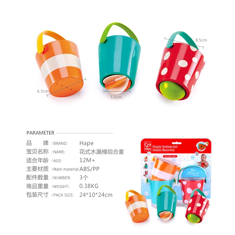 Hape baby bath toys Игрушка для воды детские игрушки красочное ведро резиновый утка на бассейне