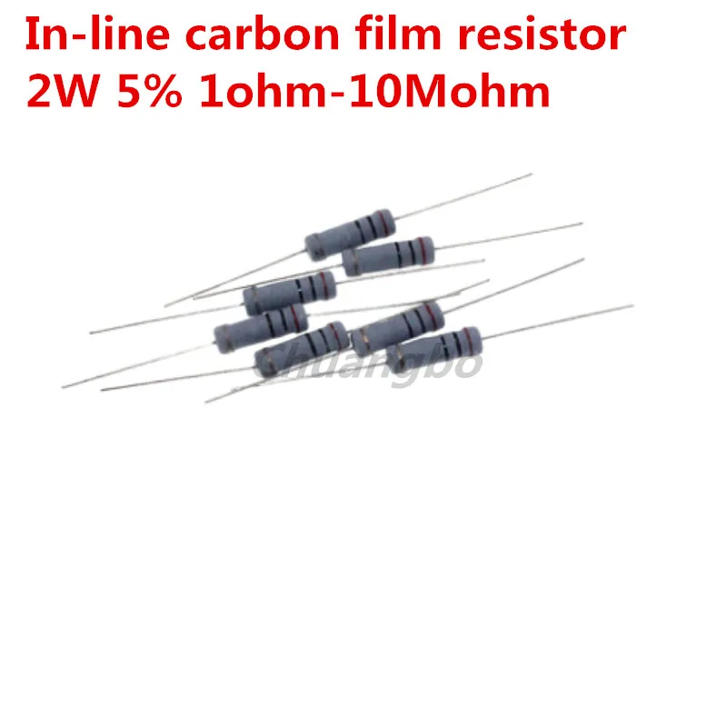 2W 5% Carbon Film Resistor 0.1R ~ 10M 1 2.4R 10R 20R 43R 51R 120R 220R 5100R 1K 4.7K 10K 51K 1 5.3 10 22 47 51 150 180 680 20pcs