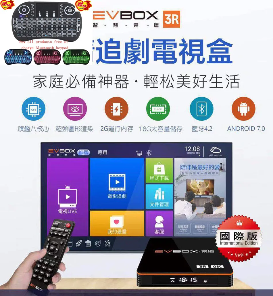 EVPAD 3RAndroid tv box IPTV Set Top Android 7 0 Поддержка BT WI FI|ТВ-приставки и медиаплееры| |