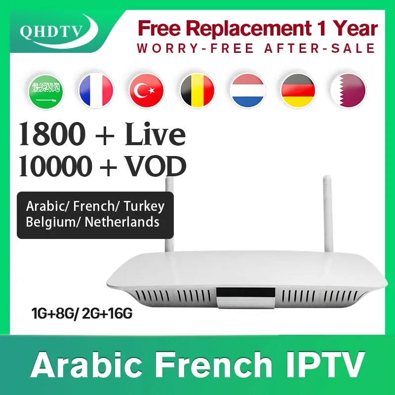 

Leadcool Q1404 IPTV France Arabic Android 8.1 IPTV box RK3229 H.265 2.4G wifi QHDTV Subscription Netherlands French IP TV Box