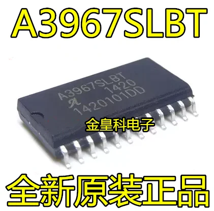5 шт./лот A3967 A3967SLB A3967SLBT SOP24