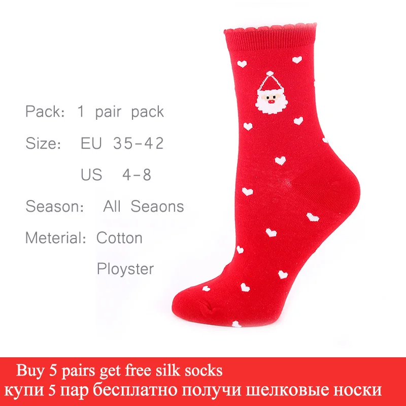 Женские хлопковые носки, цветные милые носки с мультипликационным принтом, kawaii, носки с лосем, Забавный персонаж, рождественский подарок для девочек# F