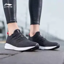 Li-Ning/мужские кроссовки для бега с подушечкой из реактора, дышащие, с монолитной подкладкой, светильник для фитнеса, спортивная обувь, кроссовки ARHP041 SAMJ19