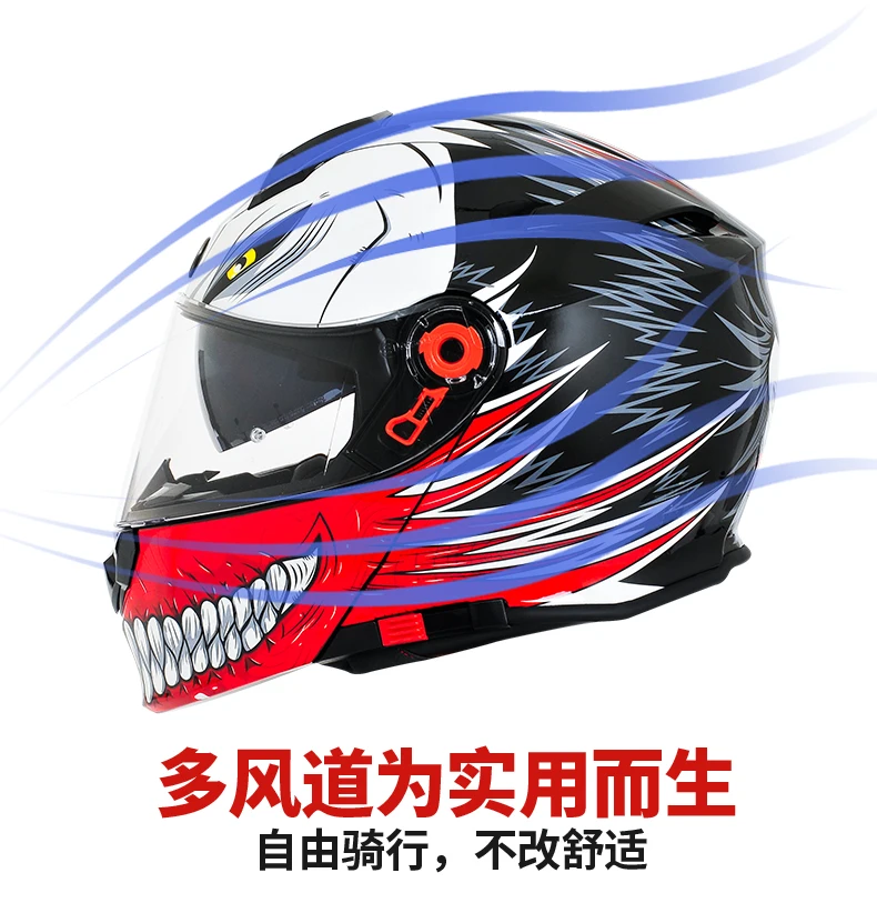 TORC двойной козырек анти-туман откидной Полнолицевой модульный шлем четыре сезона персональный мотоциклетный шлем для мотокросса
