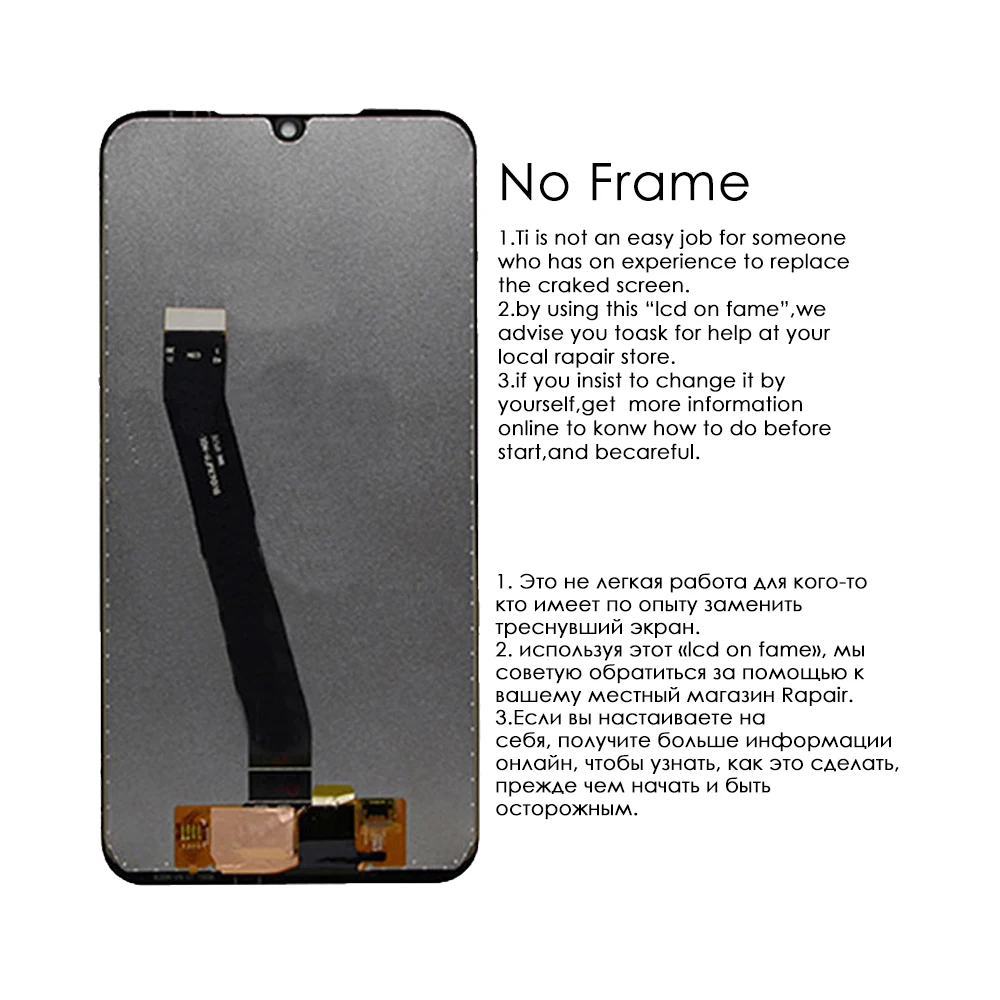 6,2" для XIAOMI Redmi 7 lcd кодирующий преобразователь сенсорного экрана в сборе для Xiaomi Redmi 7 Дисплей с рамкой Замена Dual SIM