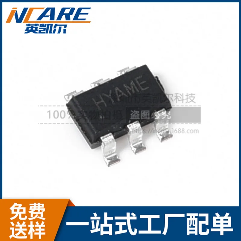 100% новый и оригинальный SY7200AABC SOT-23-6 DC-DCLED | Электроника