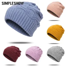 Winter Women's Thick Beanies Warm Knit for Women Soft Comfortable Skullies Beanies Female bonnet gorros