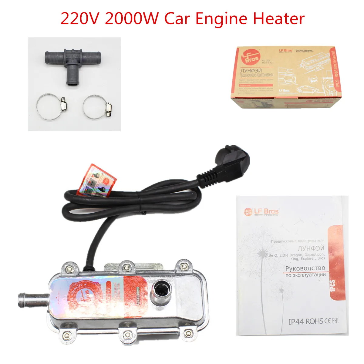 

2000 W aluminum alloy electric engine heater car fan heating webasto diesel temperature sensor car pump water engine heating