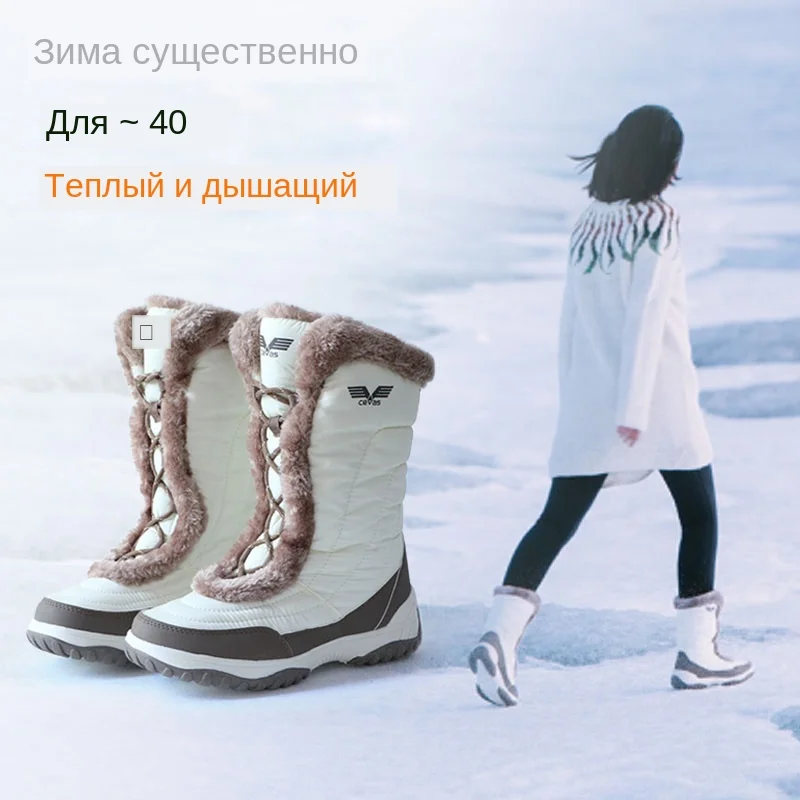 Для женщин зимой на открытом воздухе Пеший Туризм сапоги женские водонепроницаемые 3M thinsulate шерстяной подкладкой зимние сапоги Для женщин нескользящей подошвой; зимние туфли for-40c