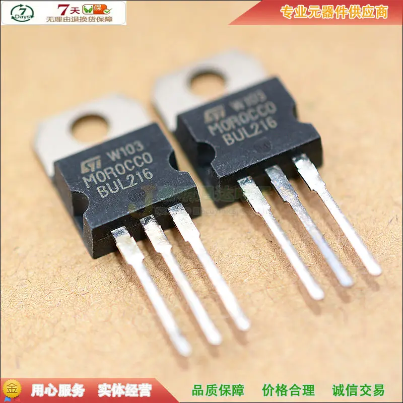 5 шт/BUL216 TO-220 800V 4A