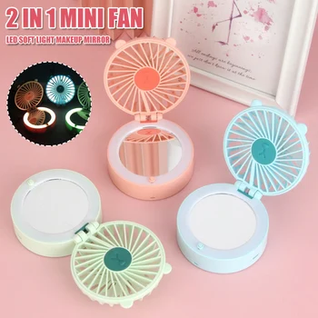 

Portable Handheld Mini Fan USB Rechargeable with LED Light Makeup Mirror Foldable DJA88