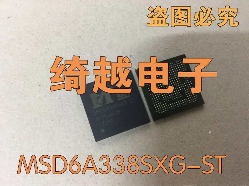 5 шт./лот MSD6A338SXG-ST
