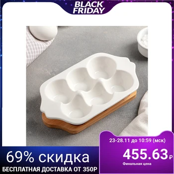 

Egg stand "Estet", 19.2 x 11 x 3.6 cm, 6 cells