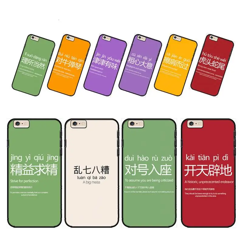 

FFboost Chinese idioms luxury brand case coque fundas carcasa accessories etui capas for iphone 6 6s plus cases cover