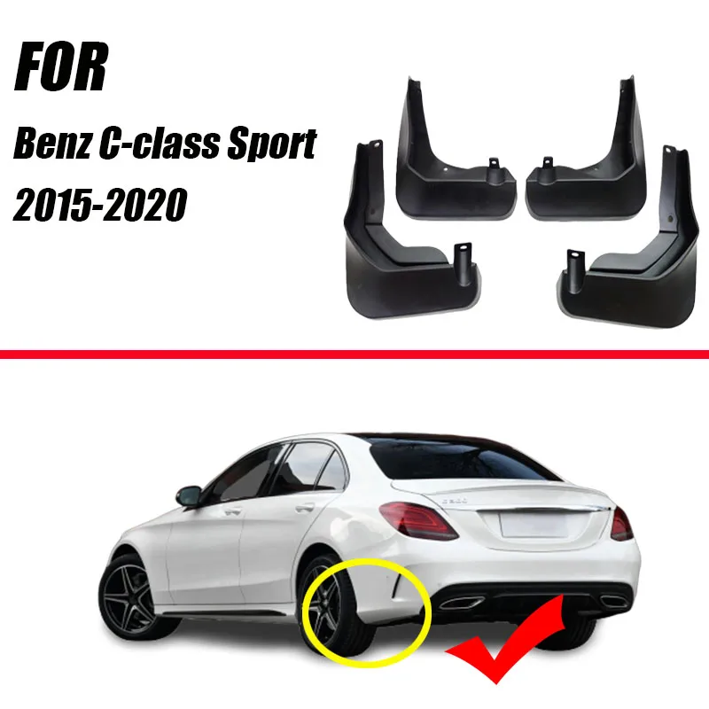 Брызговики для Mercedes Benz C Class W205 2015 ~ 2020 брызговики C180 C200 C260 C300