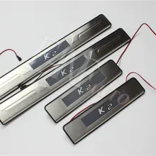 Нержавеющая сталь светодиодные пороги Накладка защита порогов защитная накладка для KIA K2 2011