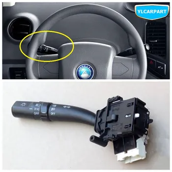 

For Geely MK1,MK 1 MK2,MK 2 MK-Cross,MK Cross Hatchback,Car headlight head light combination switch assembly