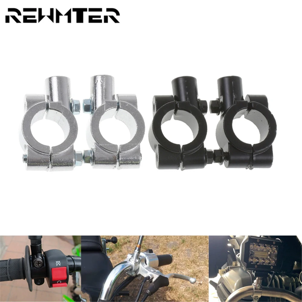 Motorcycle Mirror Mount Clamp Rear View Mirror Holder Adapter Silver