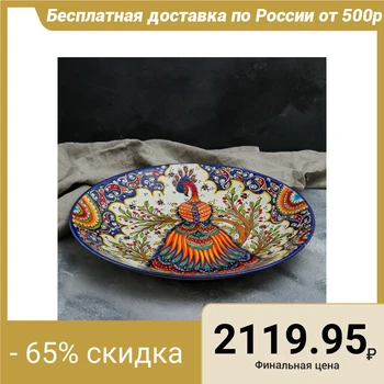 

Lyagan "Firebird" 42 cm 4704615