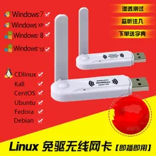 Cdlinux тест проникновения сетевая карта Linux Ubunt Centos Kali Free Drive 3070L