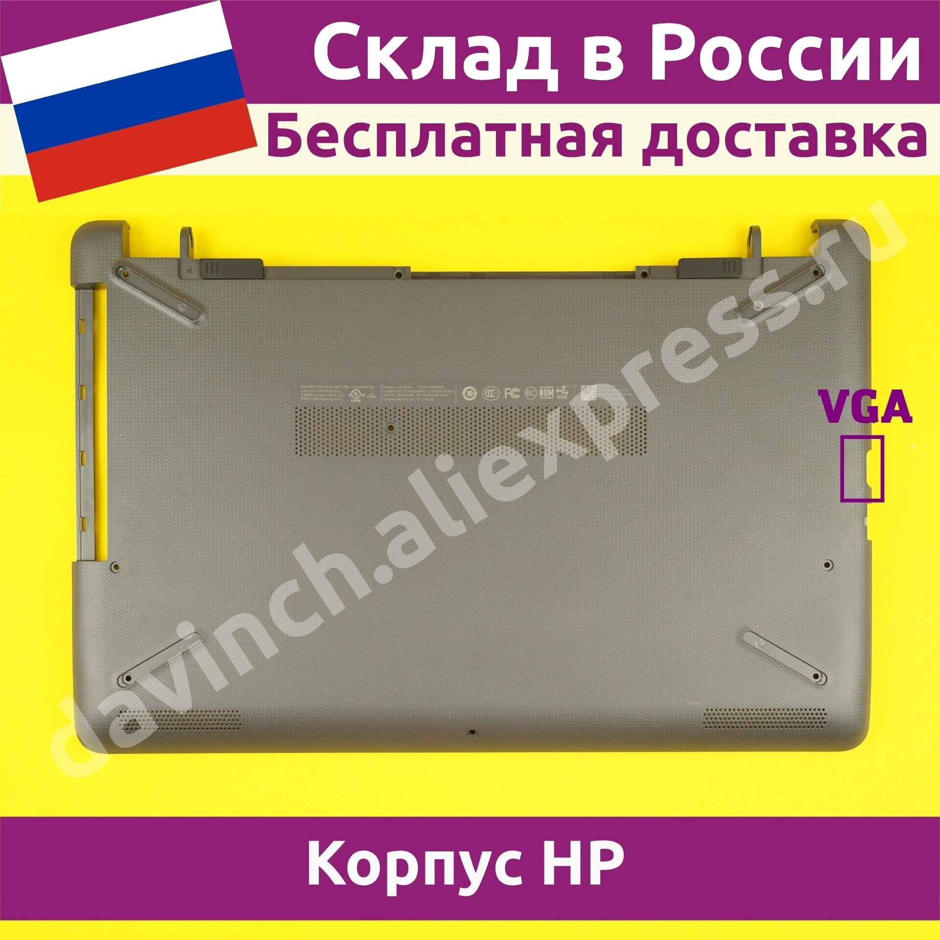 Ноутбук Hp 15 Bw065ur Купить