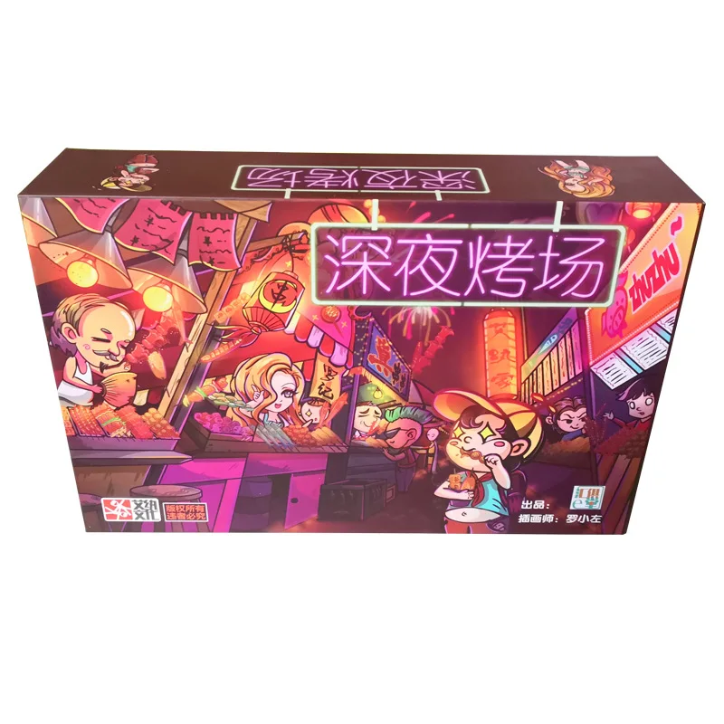 

In the Dead of Night Grilled Field Negotiation Business Strategy And Reasoning Adult Family Party Game Card