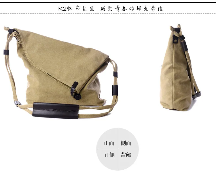 Дизайнерская простая ткань женская сумка-мессенджер повседневная мужская сумка винтажная Женская сумка через плечо дорожные сумки