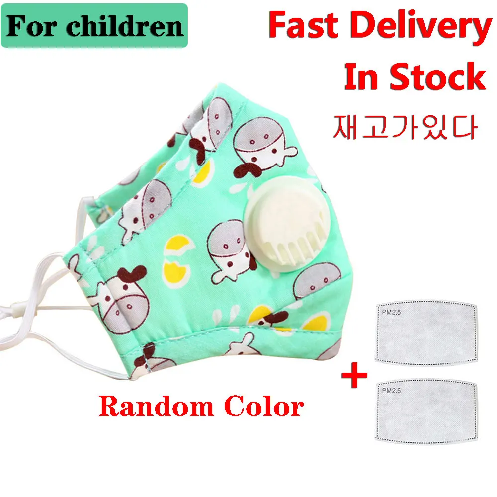 

Baby Child Face Mask N95 Vertical Folding Non Woven Fabric Mask Breath Valve Anti Dust Anti-Bacterial PM2.5 Respirator for Kids